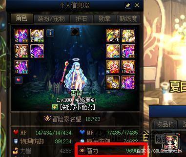 DNF发布网 私服能查出玩家刷钱吗 DNF发布网 私服能查出玩家刷钱吗