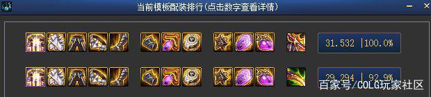 DNF发布网客户端私服下载 DNF发布网客户端私服下载