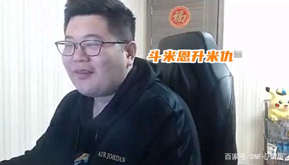 DNF发布网千倍 DNF发布网千倍
