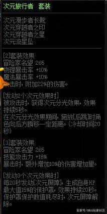 DNF发布网怎么解压到star DNF发布网怎么解压到star