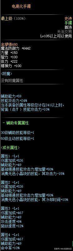 DNF发布网怎么修改金币(dnf修改金币辅助) DNF发布网怎么修改金币(dnf修改金币辅助)