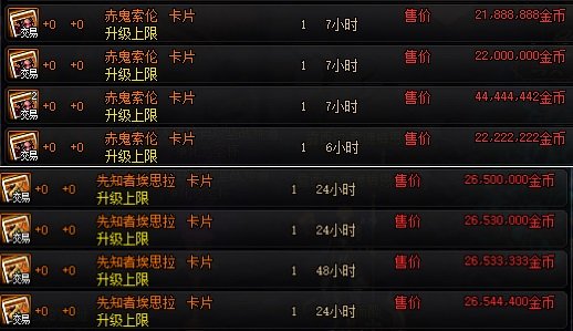 DNF发布网手游私服可以玩吗(DNF发布网有手游) DNF发布网手游私服可以玩吗(DNF发布网有手游)
