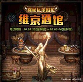 DNF发布网安装了私服怎么国服 DNF发布网安装了私服怎么国服