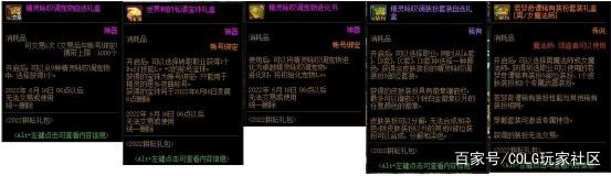 DNF发布网同号入仓 DNF发布网同号入仓