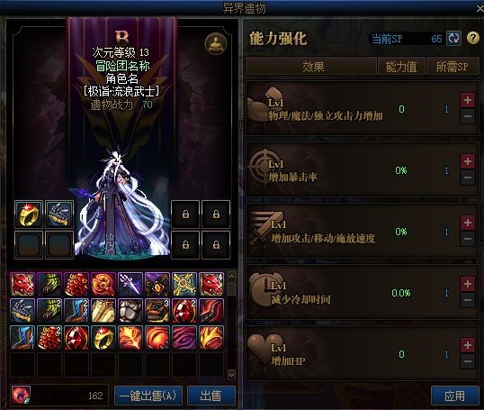 DNF发布网战法(DNF发布网战法装备搭配) DNF发布网战法(DNF发布网战法装备搭配)