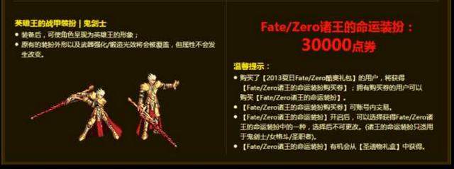 DNF发布网开个私服大概多少钱 DNF发布网开个私服大概多少钱