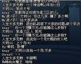 DNF发布网如何制作私服 DNF发布网如何制作私服