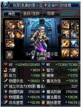 DNF发布网如何判断外挂 DNF发布网如何判断外挂