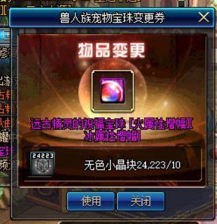 DNF发布网改数据库密码(修改dnf) DNF发布网改数据库密码(修改dnf)