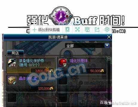 DNF发布网怀旧私服 DNF发布网怀旧私服