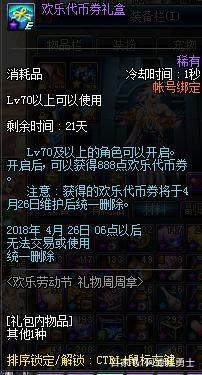 DNF发布网有一体包的私服(DNF发布网一体脚本是指什么) DNF发布网有一体包的私服(DNF发布网一体脚本是指什么)