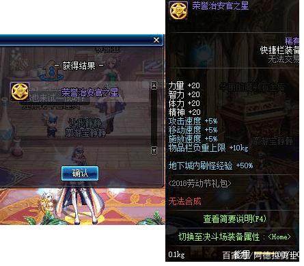 DNF发布网和勇士私服 DNF发布网和勇士私服