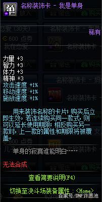 DNF发布网天庭私服下载