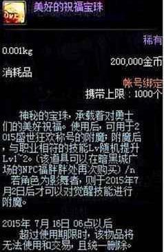 DNF发布网哪个跟正式服最接近 DNF发布网哪个跟正式服最接近