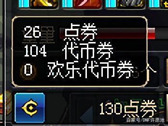 DNF发布网怎么屏蔽登陆器(dnf怎么把其他玩家屏蔽掉) DNF发布网怎么屏蔽登陆器(dnf怎么把其他玩家屏蔽掉)