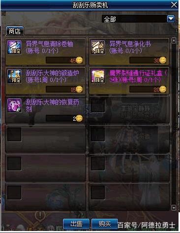 DNF发布网单机（dnf单机版gm）