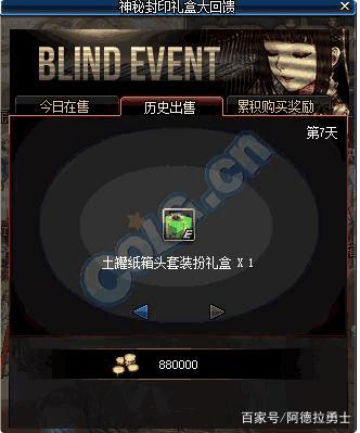 DNF发布网技能无cd(dnf无限技能装备) DNF发布网技能无cd(dnf无限技能装备)