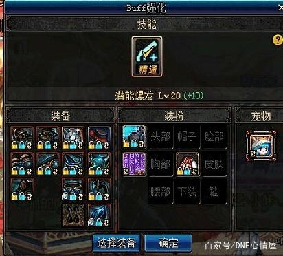DNF发布网有什么pk的私服(DNF发布网 pk排行榜) DNF发布网有什么pk的私服(DNF发布网 pk排行榜)