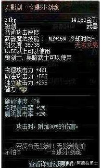 DNF发布网如何删除检测(dnf检测查询) DNF发布网如何删除检测(dnf检测查询)