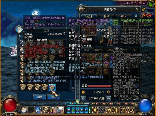 DNF发布网宝马宠物(dnf2015宠物) DNF发布网宝马宠物(dnf2015宠物)