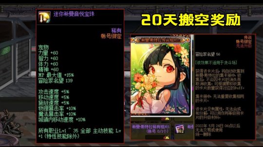 DNF发布网女鬼私服发布网(DNF发布网女鬼最好看的时装) DNF发布网女鬼私服发布网(DNF发布网女鬼最好看的时装)