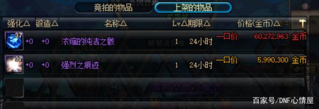 DNF发布网手游私服可以玩吗(DNF发布网有手游) DNF发布网手游私服可以玩吗(DNF发布网有手游)
