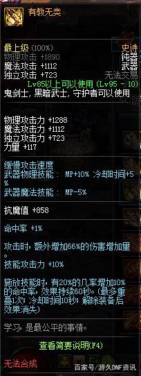 DNF发布网最新连发工具私服(2021DNF发布网连发工具哪个好) DNF发布网最新连发工具私服(2021DNF发布网连发工具哪个好)