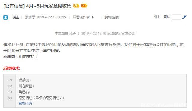 DNF发布网添加频道 DNF发布网添加频道