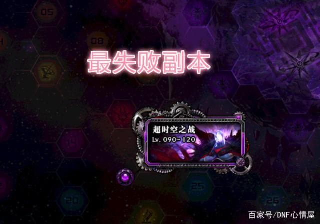 DNF发布网强制过任务(怎么让dnf强制下线2021) DNF发布网强制过任务(怎么让dnf强制下线2021)