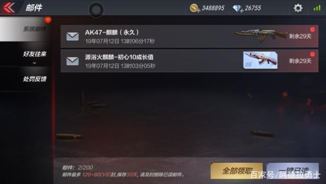 DNF发布网怎么解压到star DNF发布网怎么解压到star