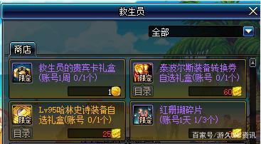 DNF发布网开的最久的 DNF发布网开的最久的