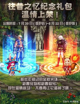 DNF发布网有什么pk的私服(DNF发布网 pk排行榜) DNF发布网有什么pk的私服(DNF发布网 pk排行榜)