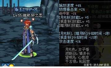 DNF发布网怎么无限刷南部 DNF发布网怎么无限刷南部