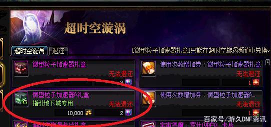 DNF发布网多键连发(DNF发布网按键连发) DNF发布网多键连发(DNF发布网按键连发)