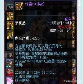 DNF发布网外挂免费版2018 DNF发布网外挂免费版2018
