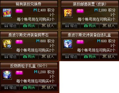DNF发布网怎么制作cdk DNF发布网怎么制作cdk