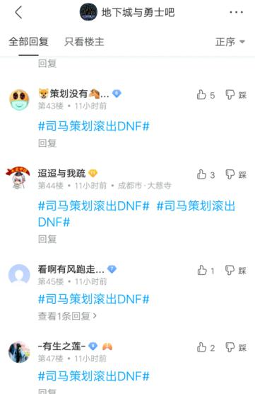 DNF发布网技能call源码（dnf技能call写法教程）