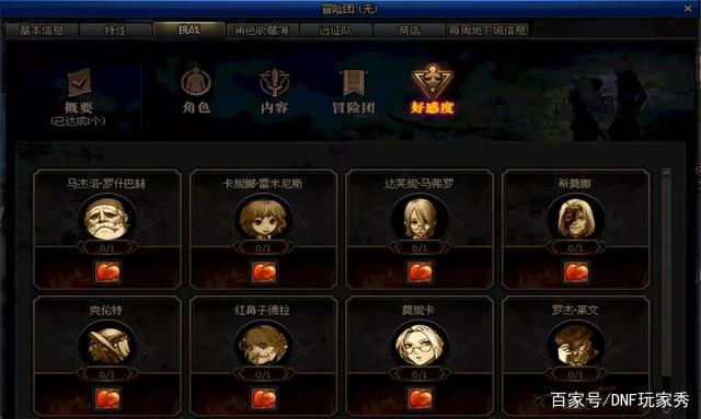 70复古DNF公益服发布网(DNF发布网复古公益服发布网) 70复古DNF公益服发布网(DNF发布网复古公益服发布网)