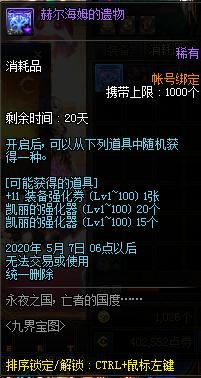 DNF发布网图表系统组建错误 DNF发布网图表系统组建错误