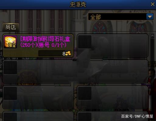 DNF发布网开挂gm能知道么（dnf开挂