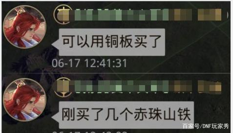 DNF发布网战法(DNF发布网战法装备搭配) DNF发布网战法(DNF发布网战法装备搭配)