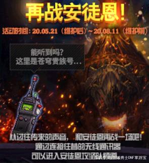 DNF发布网可以pk的群 DNF发布网可以pk的群