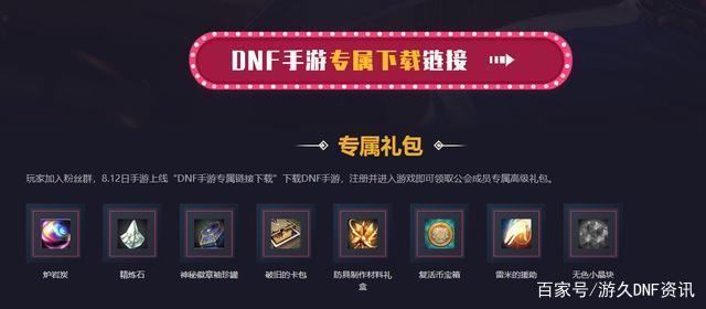 DNF发布网开挂会检测吗(dnf开挂会不会封永久) DNF发布网开挂会检测吗(dnf开挂会不会封永久)