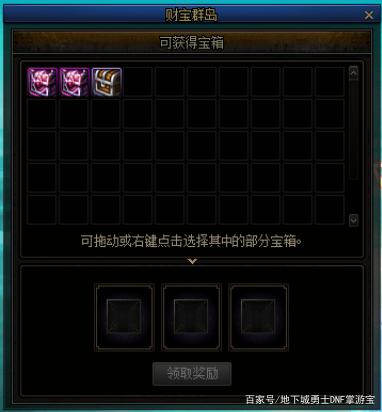 DNF发布网数据库爆破(dnf爆破是什么职业) DNF发布网数据库爆破(dnf爆破是什么职业)