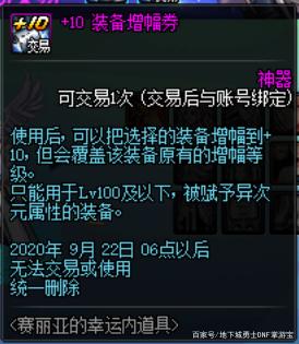 DNF发布网守护者ol有私服吗(DNF发布网守护者ol单机版) DNF发布网守护者ol有私服吗(DNF发布网守护者ol单机版)