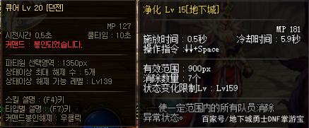 DNF发布网怎么弄到客户端里面 DNF发布网怎么弄到客户端里面
