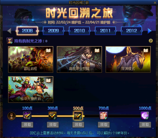 DNF发布网怎么去除登录器(dnf游戏登录) DNF发布网怎么去除登录器(dnf游戏登录)