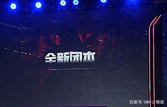 DNF发布网封ip解决方法(dnf封号跟ip关系) DNF发布网封ip解决方法(dnf封号跟ip关系)