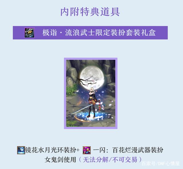 DNF发布网公益服发布网冈本辅助(冈本辅助在DNF发布网公益服发布网中的应用) DNF发布网公益服发布网冈本辅助(冈本辅助在DNF发布网公益服发布网中的应用)
