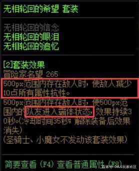 DNF发布网应用程序发生异常(dnf上个应用启动中) DNF发布网应用程序发生异常(dnf上个应用启动中)